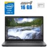 Ультрабук Dell Latitude 5400 / 14" (1920x1080) IPS / Intel Core i5-8365U (4 (8) ядра по 1.6 - 4.1 GHz) / 16 GB DDR4 / 480 GB SSD / Intel UHD Graphics 620 / WebCam