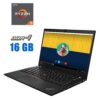 Ноутбук Lenovo ThinkPad T495 / 14" (1920x1080) IPS Touch / AMD Ryzen 5 Pro 3500U (4 (8) ядра по 2.1 - 3.7 GHz) / 12 GB DDR4 / 240 GB SSD / AMD Radeon RX Vega 8 Graphics / WebCam