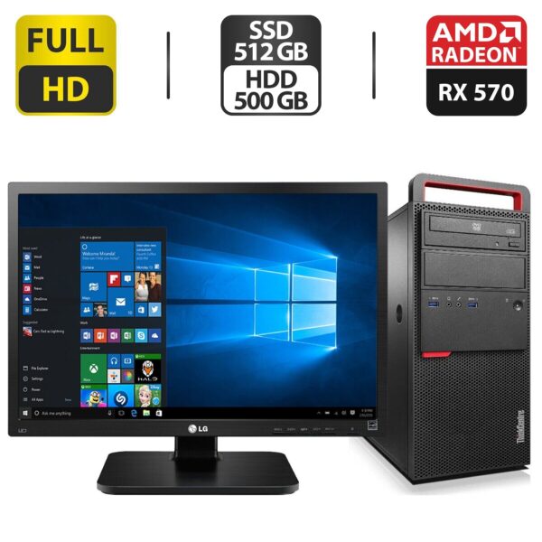 Комплект: Lenovo ThinkCentre M800 Tower / Intel Core i5-6500 (4 ядра по 3.2 - 3.6 GHz) / 16 GB DDR4 / 512 GB SSD + 500 GB HDD / AMD Radeon RX 570, 4 GB GDDR5, 256-bit / DVD-ROM + Монітор LG 24MB37PM-B / 24" (1920x1080) IPS + Веб-камера,кабелі DVI,живлення