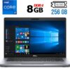 Ультрабук Б-клас Dell Latitude 5411 / 14" (1920x1080) IPS / Intel Core i7-10850H (6 (12) ядра по 2.7 - 5.1 GHz) / 8 GB DDR4 / 256 GB SSD M.2 / Intel UHD Graphics / WebCam / HDMI / Windows 10 ліцензія
