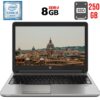 Ноутбук Б-клас HP ProBook 650 G2 / 15.6" (1366x768) TN / Intel Core i5-6200U (2 (4) ядра по 2.3 - 2.8 GHz) / 8 GB DDR4 / 250 GB SSD / Intel HD Graphics 520 / WebCam / DisplayPort