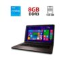 Ноутбук Medion Akoya E7416 / 17.3" (1600x900) TN / Intel Core i5-5200U (2 (4) ядра по 2.2 - 2.7 GHz) / 8 GB DDR3 / 128 GB SSD / Intel HD Graphics 5500 / WebCam / АКБ не держит