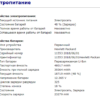 Ультрабук Б-клас HP ProBook 430 G5 / 13.3" (1366x768) TN / Intel Core i5-8250U (4 (8) ядра по 1.6 - 3.4 GHz) / 8 GB DDR4 / 128 GB SSD + 500 GB HDD / Intel UHD Graphics 620 / WebCam / Fingerprint / USB 3.1 / HDMI - Зображення 11