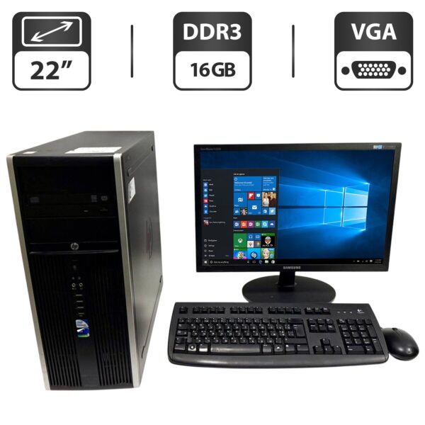 Комплект ПК: HP Compaq 8300 Elite Convertible Tower / Intel Core i5-3470 (4 ядра по 3.2 - 3.6 GHz) / 16 GB DDR3 / 500 GB HDD / Intel Graphics + Монітор Б-клас Samsung SyncMaster E2220NW / 22" (1680x1050) TN / VGA + Клавіатура, мишка, кабелі