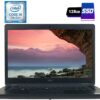 Ноутбук Б-клас Dell Latitude 5490 / 14" (1920x1080) IPS / Intel Core i5-7300U (2 (4) ядра по 2.6 - 3.5 GHz) / 4 GB DDR4 / 128 GB SSD / Intel HD Graphics 620 / WebCam / USB 3.1 / HDMI / Windows 10 ліцензія