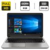 Ноутбук Б-клас HP ProBook 650 G2 / 15.6" (1920x1080) TN / Intel Core i5-6300U (2 (4) ядра по 2.4 - 3.0 GHz) / 8 GB DDR4 / 256 GB SSD / Intel HD Graphics 520 / WebCam / DisplayPort