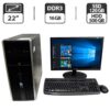 Комплект ПК: HP Compaq 8300 Elite Convertible Tower / Intel Core i5-3470 (4 ядра по 3.2 - 3.6 GHz) / 16 GB DDR3 / 120 GB SSD + 500 GB HDD / Intel Graphics + Монітор Б-клас Samsung SyncMaster E2220NW / 22" (1680x1050) TN + Клавіатура, мишка, кабелі