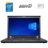 Ноутбук Б-клас Lenovo ThinkPad T530 / 15.6" (1600x900) TN / Intel Core i5-3320M (2 (4) ядра по 2.6 - 3.3 GHz) / 4 GB DDR3 / 120 GB SSD / Intel HD Graphics 4000 / WebCam / АКБ не працює