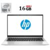 Ультрабук Б-клас HP EliteBook 840 G7 / 14" (1920x1080) IPS / Intel Core i5-10310U (4 (8) ядра по 1.7 - 4.4 GHz) / 16 GB DDR4 / 512 GB SSD / Intel UHD Graphics / WebCam / Fingerprint / Windows 10