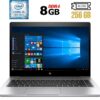 Ультрабук Б-клас HP EliteBook 840 G5 / 14" (1920x1080) IPS / Intel Core i5-8350U (4 (8) ядра по 1.7 - 3.6 GHz) / 8 GB DDR4 / 256 GB SSD M.2 / Intel UHD Graphics 620 / WebCam / HDMI