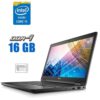 Ноутбук Б-клас Dell Latitude 5590 / 15.6" (1920x1080) IPS / Intel Core i5-8250U (4 (8) ядра по 1.6 - 3.4 GHz) / 16 GB DDR4 / 250 GB SSD / Intel UHD Graphics 620 / WebCam