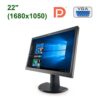 Монітор Lenovo ThinkVision L2251p / 22" (1680x1050) TN / VGA, DP, Audio + Кабель живлення