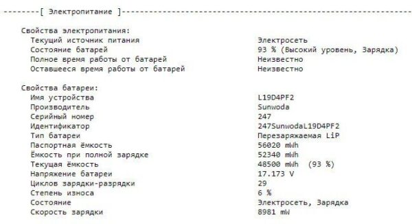 Ультрабук Б-клас Dell Latitude 5411 / 14" (1920x1080) IPS / Intel Core i5-10400H (4 (8) ядра по 2.6 - 4.6 GHz) / 8 GB DDR4 / 256 GB SSD M.2 / Intel UHD Graphics / WebCam / Windows 10 ліцензія - Зображення 11