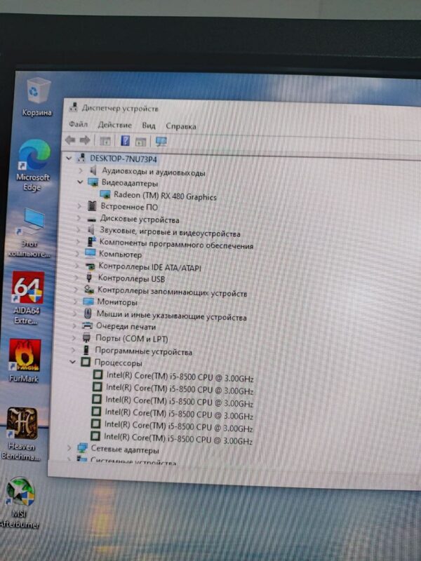Ігровий ПК 1stPlayer Ariya AY7 Tower / Intel Core i5-8500 (6 ядер по 3.0 - 4.1 GHz) / 16 GB DDR4 / 300 GB SSD + 512 GB SSD M.2 / AMD Radeon RX 480, 8 GB GDDR5, 256-bit / 500W + Ігрова клавіатура KB-306, кабелі DVI та живлення - Зображення 10