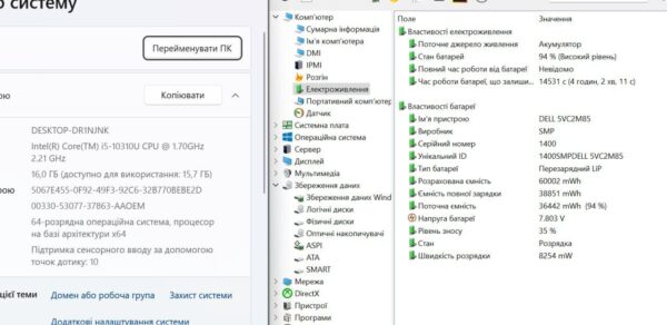Ультрабук Б-клас Dell Latitude 5310 / 13.3" (1920x1080) IPS Touch / Intel Core i5-10310U (4 (8) ядра по 1.7 - 4.4 GHz) / 16 GB DDR4 / 256 GB SSD / Intel UHD Graphics / WebCam / Win 11 Pro - Зображення 10