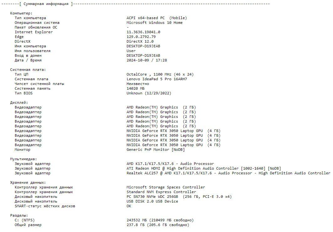 Ігровий ноутбук Б-клас Lenovo IdeaPad 5 Pro 16ARH7 / 16" (2560x1600) IPS / AMD Ryzen 7 6800HS (8 (16) ядер по 3.2 - 4.7 GHz) / 16 GB DDR5 / 256 GB SSD M.2 / nVidia GeForce RTX 3050, 4 GB GDDR6, 128-bit - Зображення 11