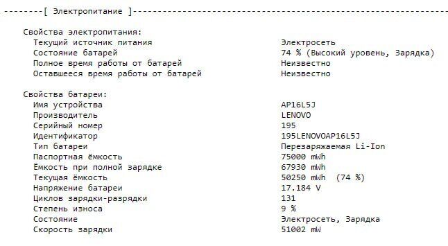 Ігровий ноутбук Б-клас Lenovo IdeaPad 5 Pro 16ARH7 / 16" (2560x1600) IPS / AMD Ryzen 7 6800HS (8 (16) ядер по 3.2 - 4.7 GHz) / 16 GB DDR5 / 256 GB SSD M.2 / nVidia GeForce RTX 3050, 4 GB GDDR6, 128-bit - Зображення 12
