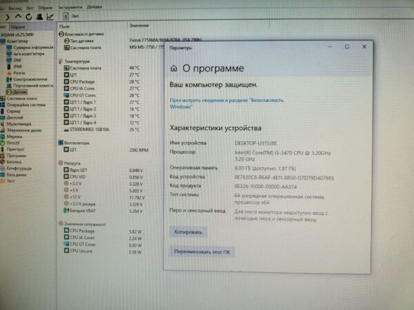Комп'ютер Б-клас 2E Rational 1305 Tower / Intel Core i5-3470 (4 ядра по 3.2 - 3.6 GHz) / 8 GB DDR3 / 500 GB HDD / Intel HD Graphics 2500 / DVD-ROM / 350W / VGA - Зображення 9