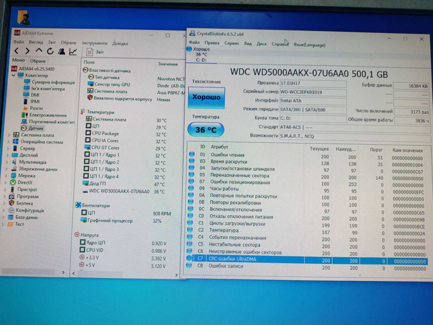 Комп'ютер Б-клас Tarox Tower / Intel Core i7-2600K (4 (8) ядра по 3.4 - 3.8 GHz) / 8 GB DDR3 / 500 GB HDD / AMD Radeon HD 7470, 1 GB GDDR3, 64-bit / DVD-ROM / 350W - Зображення 10