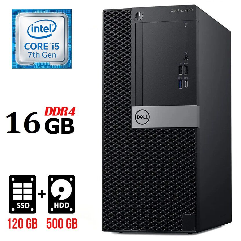 Комп'ютер Dell OptiPlex 7050 Tower / Intel Core i5-7500 (4 ядра по 3.4 - 3.8 GHz) / 16 GB DDR4 / 120 GB SSD + 500 GB HDD / Intel HD Graphics 630