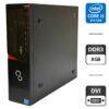 Комп'ютер Fujitsu Esprimo E720 E85 SFF / Intel Core i5-4440 (4 ядра по 3.1 - 3.3 GHz) / 8 GB DDR3 / 500 GB HDD / Intel HD Graphics 4600 / DVD-ROM