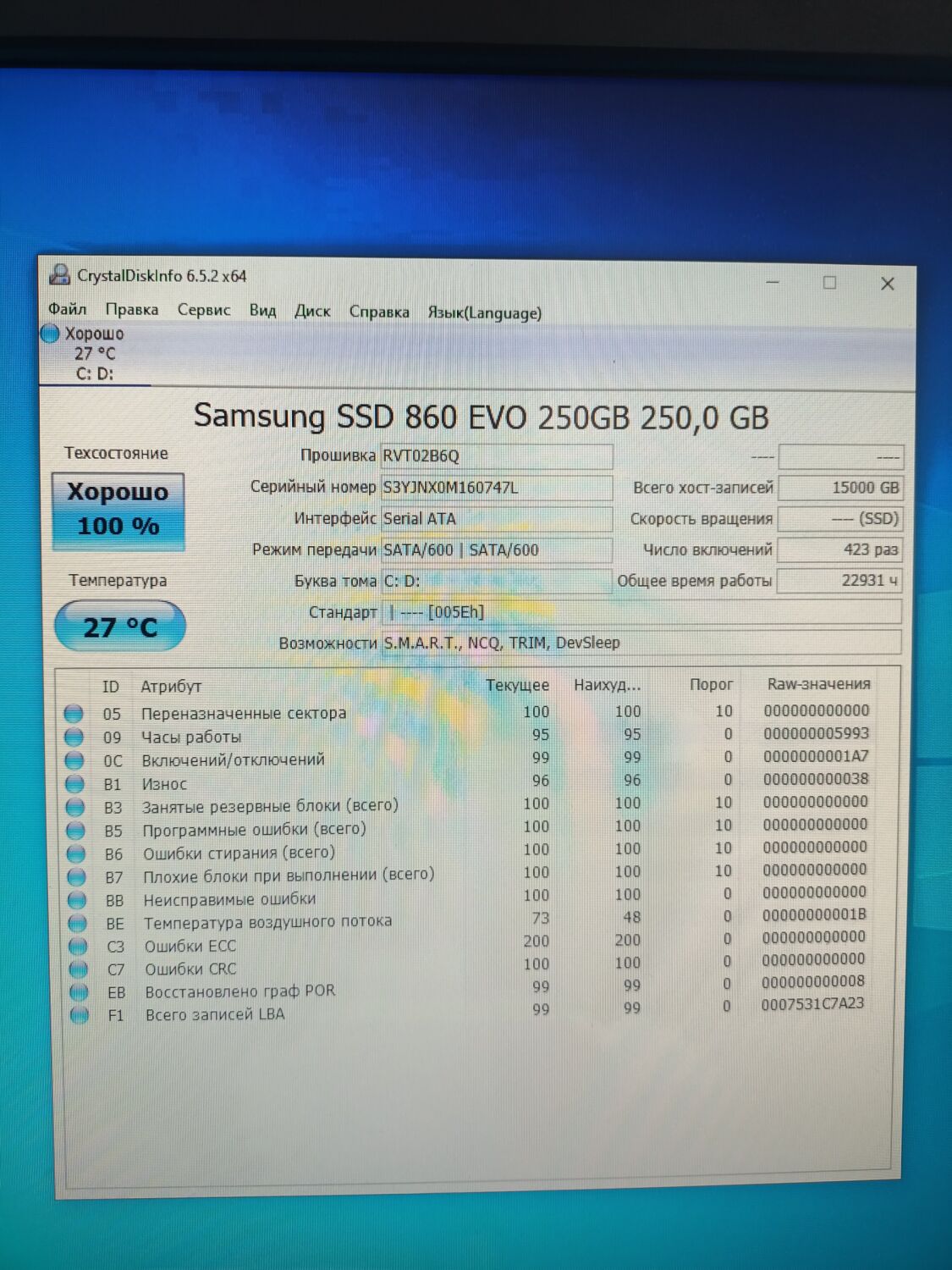 Комп'ютер Fujitsu Esprimo P557 E85 Tower / Intel Core i5-7400 (4 ядра по 3.0 - 3.5 GHz) / 8 GB DDR4 / 250 GB SSD / Intel HD Graphics 530 / 280W / DVD-ROM / DVI - Зображення 11