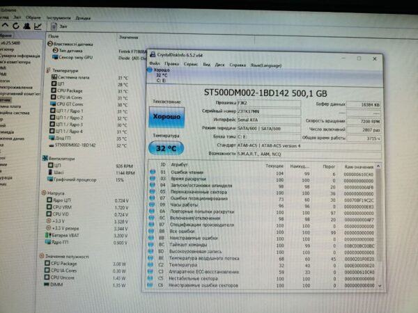 Комп'ютер HP Pavilion Tower / Intel Core i5-4570 (4 ядра по 3.2 - 3.6 GHz) / 8 GB DDR3 / 500 GB HDD / AMD Radeon HD 7500, 1 GB GDDR5, 128-bit / 120W - Зображення 10