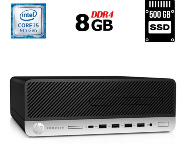 Комп'ютер HP ProDesk 600 G5 SFF / Intel Core i5-9500 (6 ядер по 3.0 - 4.4 GHz) / 8 GB DDR4 / 500 GB SSD / Intel UHD Graphics 630 / 180W / USB 3.1 / DisplayPort