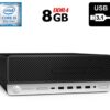 Комп'ютер HP ProDesk 600 G5 SFF / Intel Core i5-9500 (6 ядер по 3.0 - 4.4 GHz) / 8 GB DDR4 / no HDD / Intel UHD Graphics 630 / 180W / USB 3.1 / DisplayPort