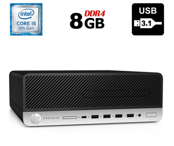 Комп'ютер HP ProDesk 600 G5 SFF / Intel Core i5-9500 (6 ядер по 3.0 - 4.4 GHz) / 8 GB DDR4 / no HDD / Intel UHD Graphics 630 / 180W / USB 3.1 / DisplayPort