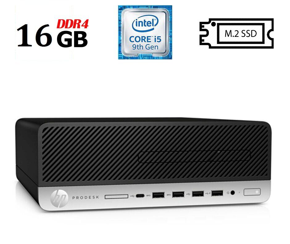 Комп'ютер HP ProDesk 600 G5 SFF / Intel Core i5-9500 (6 ядер по 3.0 - 4.4 GHz) / 16 GB DDR4 / 120 GB SSD M.2 / Intel UHD Graphics 630 / 180W / USB 3.1 / DisplayPort