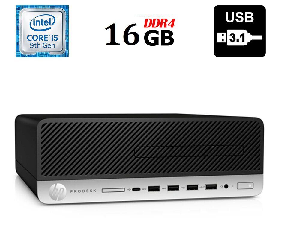 Комп'ютер HP ProDesk 600 G5 SFF / Intel Core i5-9500 (6 ядер по 3.0 - 4.4 GHz) / 16 GB DDR4 / no HDD / Intel UHD Graphics 630 / 180W / USB 3.1 / DisplayPort