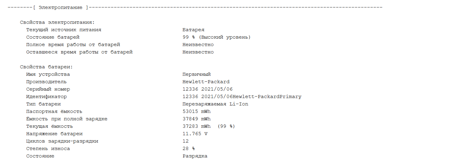 Мобільна робоча станція Б-клас HP ZBook Firefly 14 G7 / 14" (1920x1080) IPS / Intel Core i7-10610U (4 (8) ядра по 1.8 - 4.9 GHz) / 16 GB DDR4 / 256 GB SSD M.2 / Intel UHD Graphics / WebCam - Зображення 12