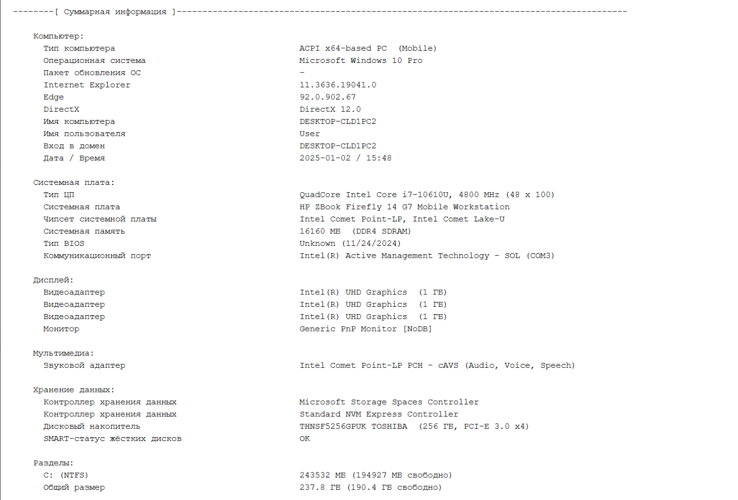 Мобільна робоча станція Б-клас HP ZBook Firefly 14 G7 / 14" (1920x1080) IPS / Intel Core i7-10610U (4 (8) ядра по 1.8 - 4.9 GHz) / 16 GB DDR4 / 256 GB SSD M.2 / Intel UHD Graphics / WebCam - Зображення 11