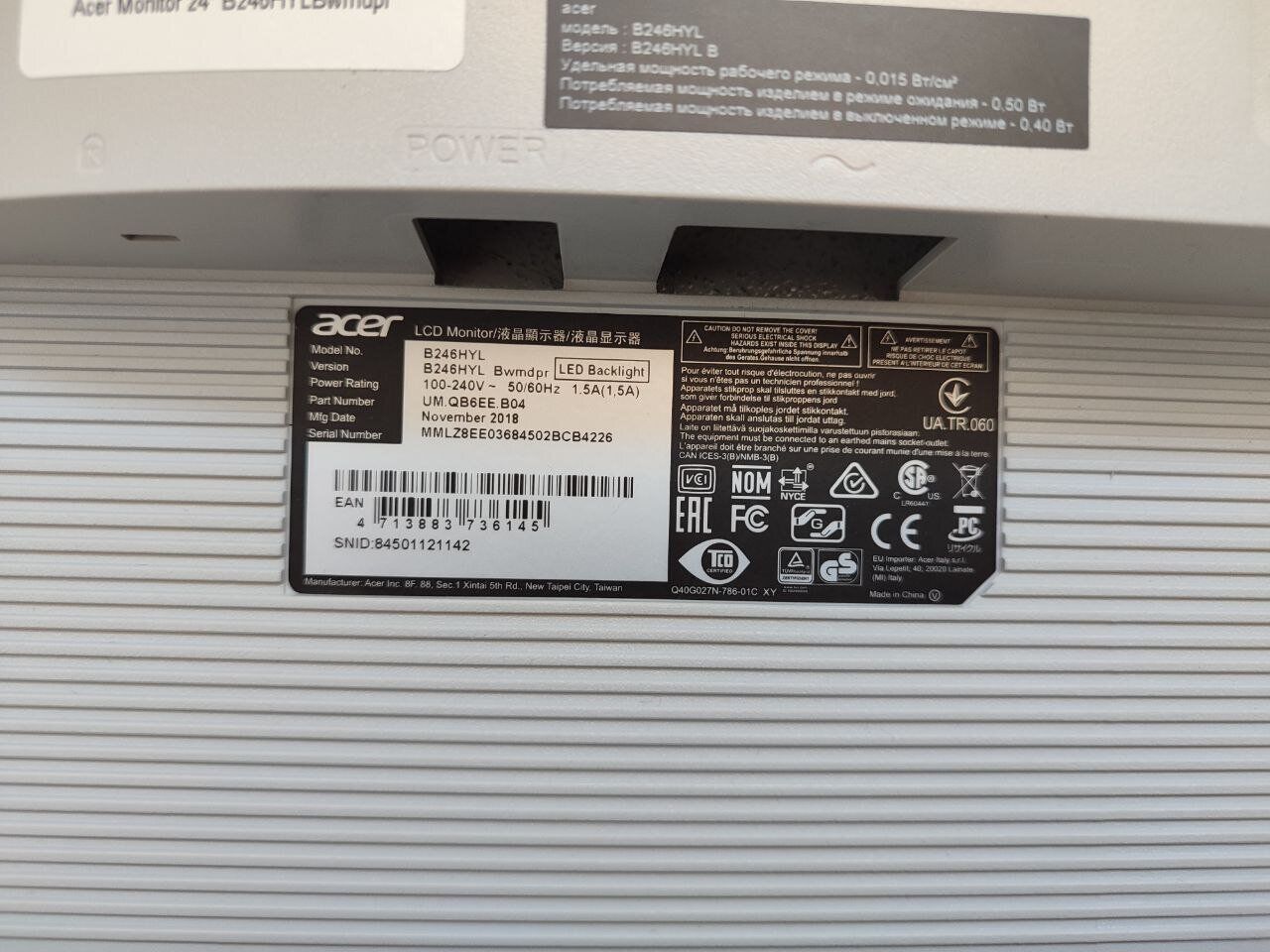 Монітор Acer B246HYL / 24" (1920x1080) IPS / VGA, DVI, DisplayPort + Кабелі (VGA та живлення) в комплекті - Зображення 6