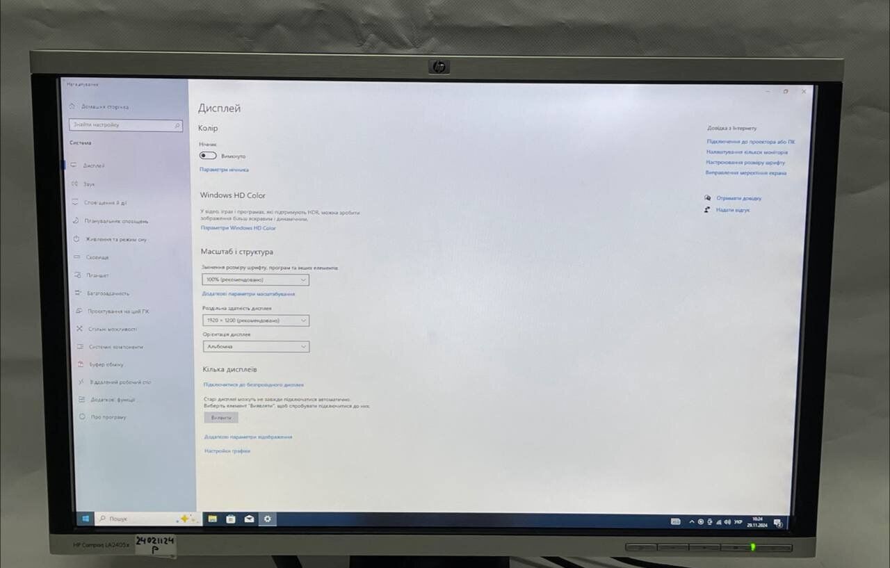 Монітор Б-клас HP Compaq LA2405x / 24" (1920x1200) TN / VGA, DVI, USB 2.0 / VESA 100x100 + Кабель живлення - Зображення 6
