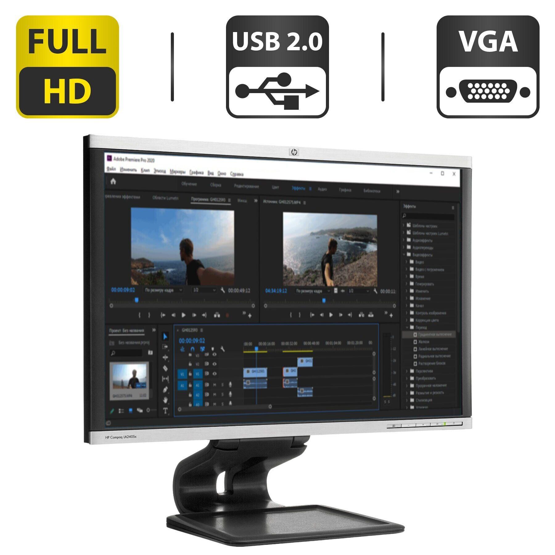 Монітор Б-клас HP Compaq LA2405x / 24" (1920x1200) TN / VGA, DVI, USB 2.0 / VESA 100x100 + Кабель живлення