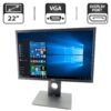 Монітор Dell P2217 / 22" (1680x1050) TN / VGA, HDMI, DP, USB-Hub / VESA 100x100 + Кабель живлення