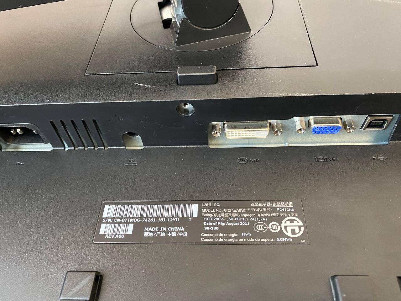 Монітор Dell P2412Hb / 24" (1920x1080) TN / 1x DVI, 1x VGA, 2x USB 2.0, 1x USB Type-B / VESA 100x100 / Pivot - Зображення 5