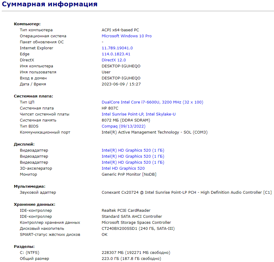 Нетбук Б-клас HP EliteBook 820 G3 / 12.5" (1920x1080) IPS / Intel Core i7-6600U (2 (4) ядра по 2.6 - 3.4 GHz) / 8 GB DDR4 / 240 GB SSD / Intel HD Graphics 520 / WebCam / DisplayPort - Зображення 10