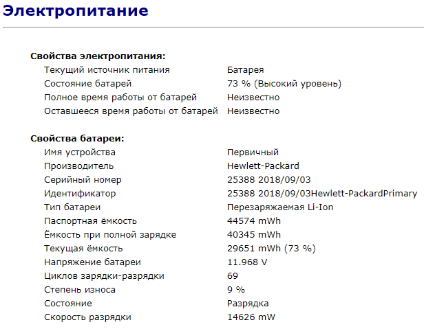 Нетбук Б-клас HP EliteBook 820 G3 / 12.5" (1920x1080) IPS / Intel Core i7-6600U (2 (4) ядра по 2.6 - 3.4 GHz) / 8 GB DDR4 / 240 GB SSD / Intel HD Graphics 520 / WebCam / DisplayPort - Зображення 11