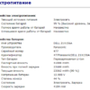 Нетбук Dell Latitude 12 E7270 / 12.5" (1366x768) TN / Intel Core i5-6300U (2 (4) ядра по 2.4 - 3.0 GHz) / 8 GB DDR4 / 128 GB SSD / Intel HD Graphics 520 / WebCam / HDMI / miniDP / Windows 10 ліцензія - Зображення 11