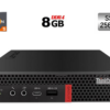 Неттоп Lenovo Thinkcentre m75q-1 USFF /AMD Ryzen 5 3400GE (4 (8) ядер по 3.3 - 4.0 GHz) / 8 GB DDR4 / 256 GB SSD / AMD RX Vega 11 / USB 3.1 / Wi-Fi / Блок живлення в комплекті