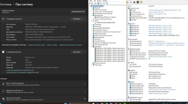 Неттоп Lenovo Thinkcentre m75q-1 USFF /AMD Ryzen 5 3400GE (4 (8) ядер по 3.3 - 4.0 GHz) / 8 GB DDR4 / 256 GB SSD / AMD RX Vega 11 / USB 3.1 / Wi-Fi / Блок живлення в комплекті - Зображення 11