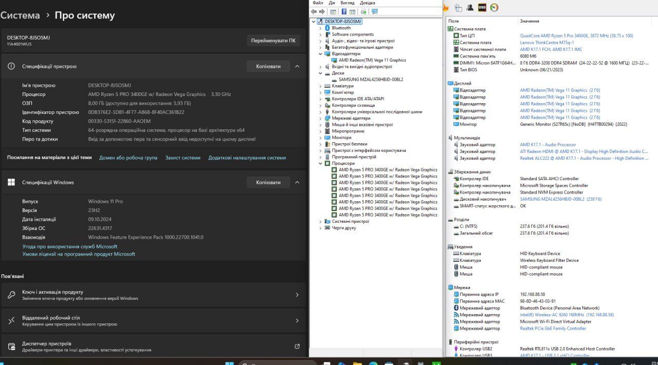 Неттоп Lenovo Thinkcentre m75q-1 USFF /AMD Ryzen 5 3400GE (4 (8) ядер по 3.3 - 4.0 GHz) / 8 GB DDR4 / 256 GB SSD / AMD RX Vega 11 / USB 3.1 / Wi-Fi / Блок живлення в комплекті - Зображення 11