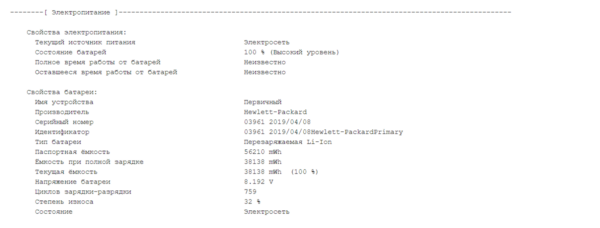Ноутбук-трансформер Б-классHP EliteBook x360 1030 G3 / 13.3" (1920x1080) IPS Touch / Intel Core i5-8350U (4 (8) ядра по 1.7 - 3.6 GHz) / 8 GB DDR3 / 256 GB SSD M.2 / Intel UHD Graphics 620 / WebCam / HDMI - Зображення 11