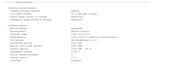 Ноутбук-трансформер Б-клас HP EliteBook x360 1030 G3 / 13.3" (1920x1080) IPS Touch / Intel Core i7-8650U (4 (8) ядра по 1.9 - 4.2 GHz) / 8 GB DDR3 / 512 GB SSD M.2 / Intel UHD Graphics 620 / WebCam - Зображення 12