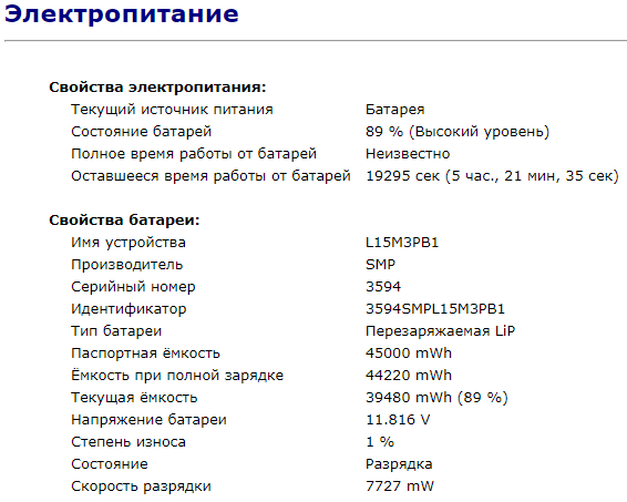 Ноутбук-трансформер Б-клас Lenovo Flex 3-1480 / 14" (1920x1080) IPS Touch / Intel Core i7-6500U (2 (4) ядра по 2.5 - 3.1 GHz) / 8 GB DDR4 / 240 GB SSD / Intel HD Graphics 520 / WebCam / HDMI - Зображення 12