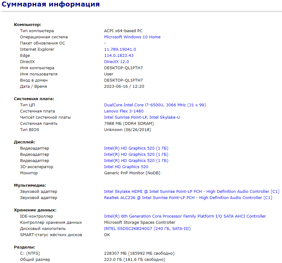 Ноутбук-трансформер Б-клас Lenovo Flex 3-1480 / 14" (1920x1080) IPS Touch / Intel Core i7-6500U (2 (4) ядра по 2.5 - 3.1 GHz) / 8 GB DDR4 / 240 GB SSD / Intel HD Graphics 520 / WebCam / HDMI - Зображення 11