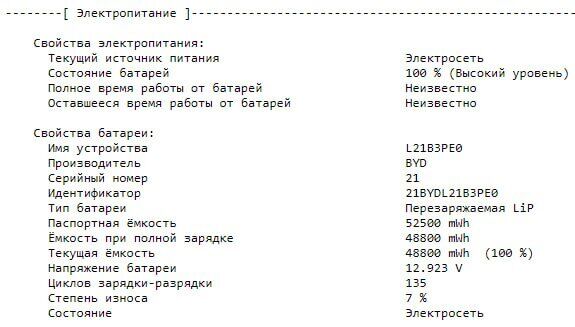 Ноутбук-трансформер Б-клас Lenovo IdeaPad Flex 5 14IAU7 / 14" (1920x1080) IPS Touch / Intel Core i5-1235U (10 (12) ядер по 3.3 - 4.4 GHz) / 8 GB DDR4 / 256 GB SSD M.2 / Intel Iris Xe Graphics / WebCam / Fingerprint - Зображення 11